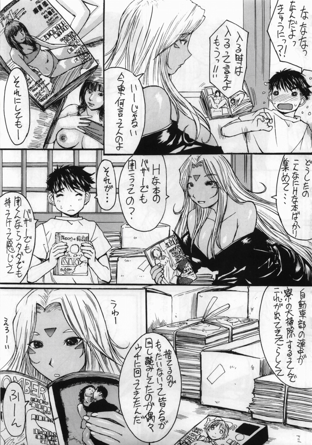 Ano Subarashii Ane o Mou Ichido page 4 full