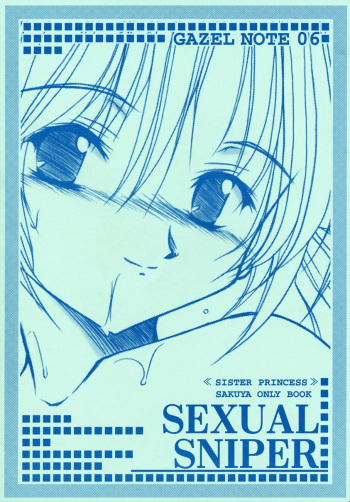 (CR33) [GAZEL FORM (Mafuyu no Suika)] SEXUAL SNIPER (Sister Princess) cover