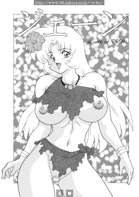 Jane-WifeOfTARSAN page 1 full