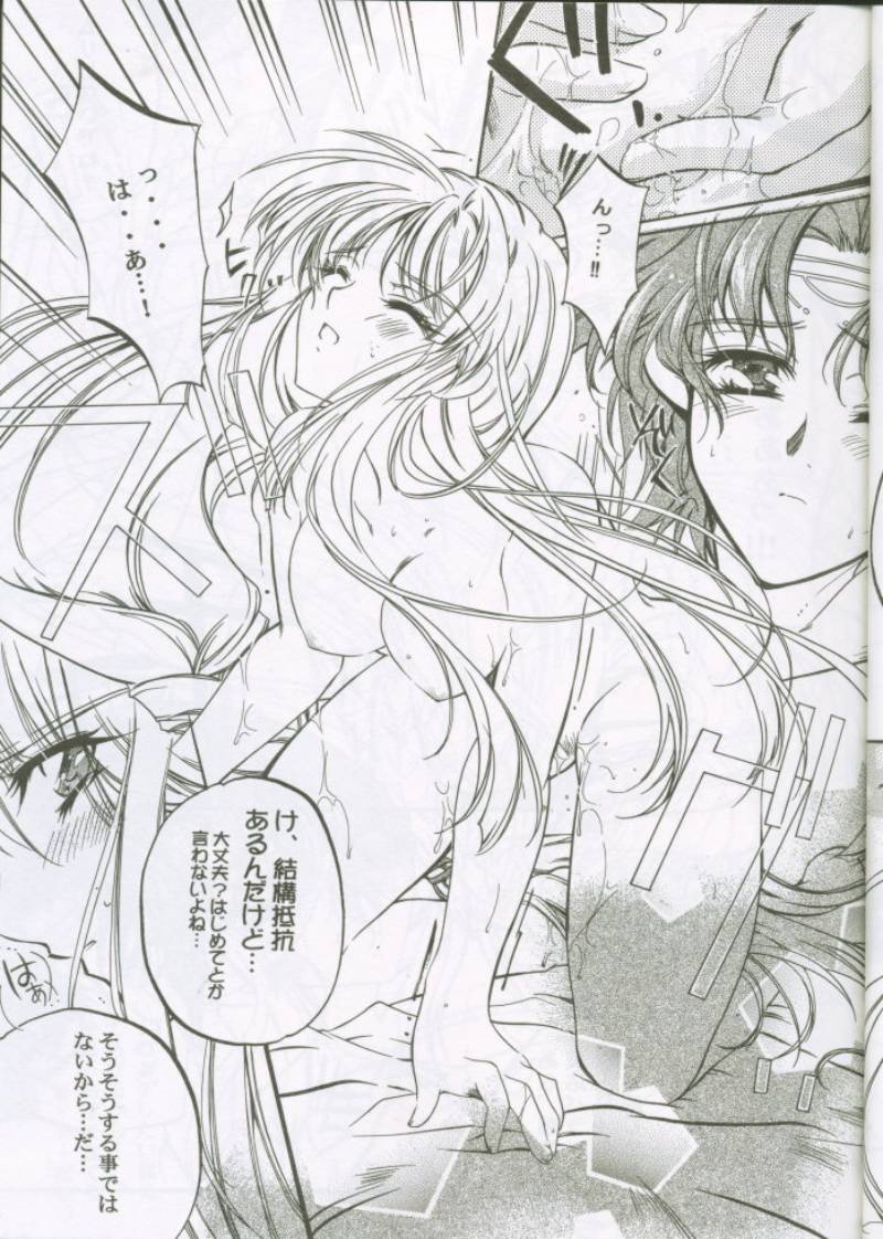 LOVE&JOY page 10 full