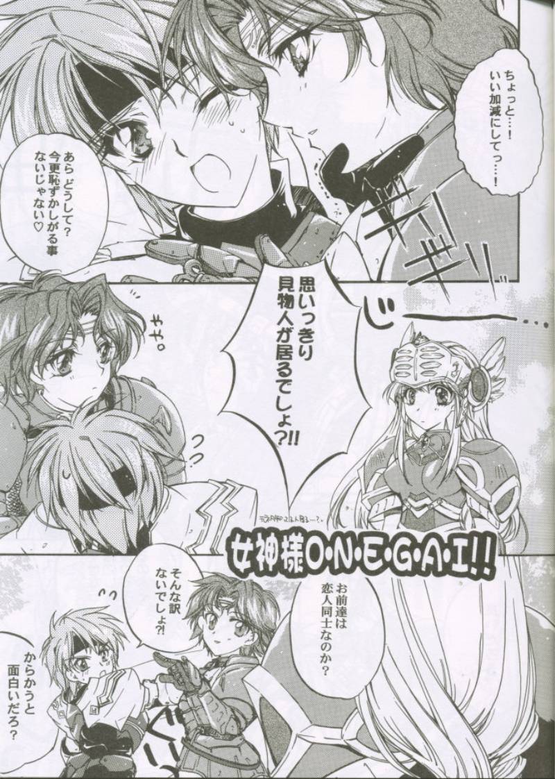 LOVE&JOY page 4 full