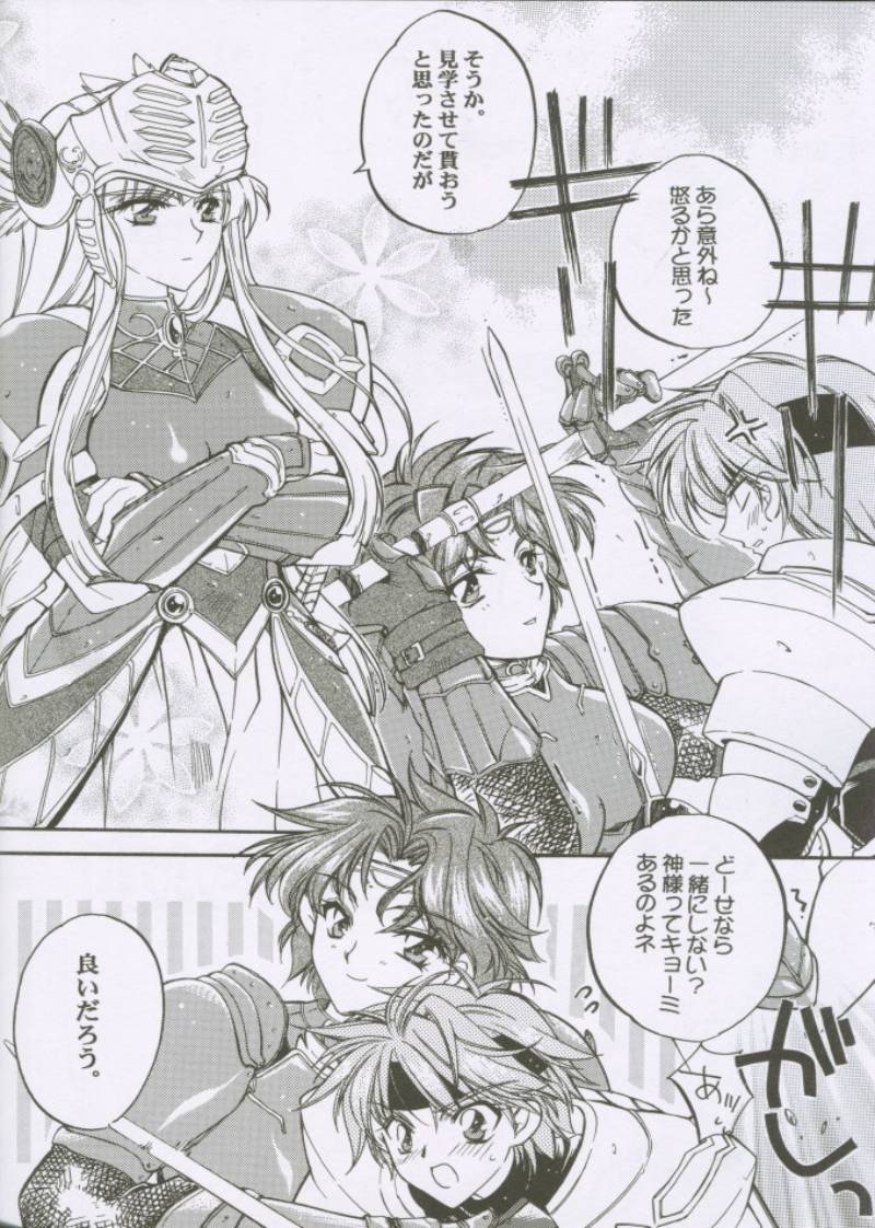 LOVE&JOY page 5 full