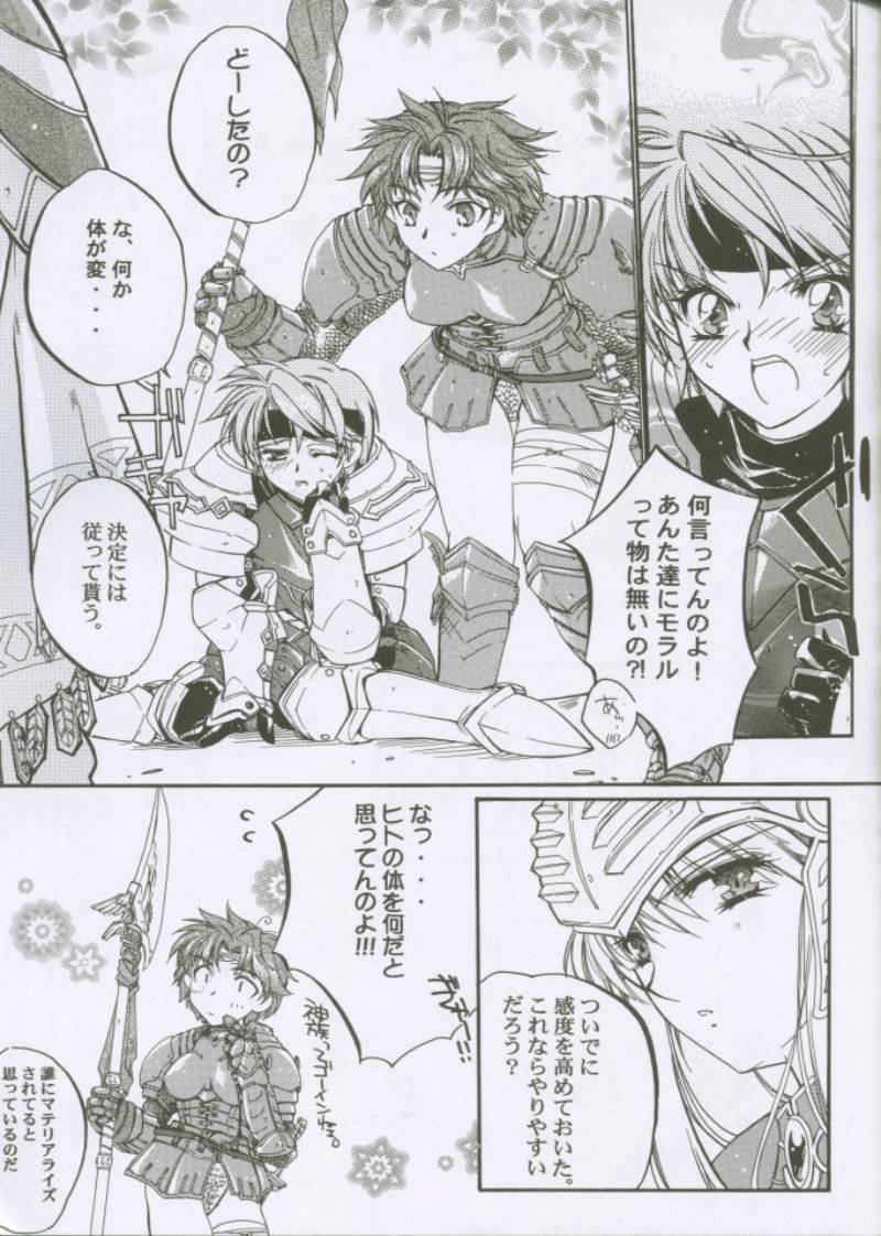 LOVE&JOY page 6 full