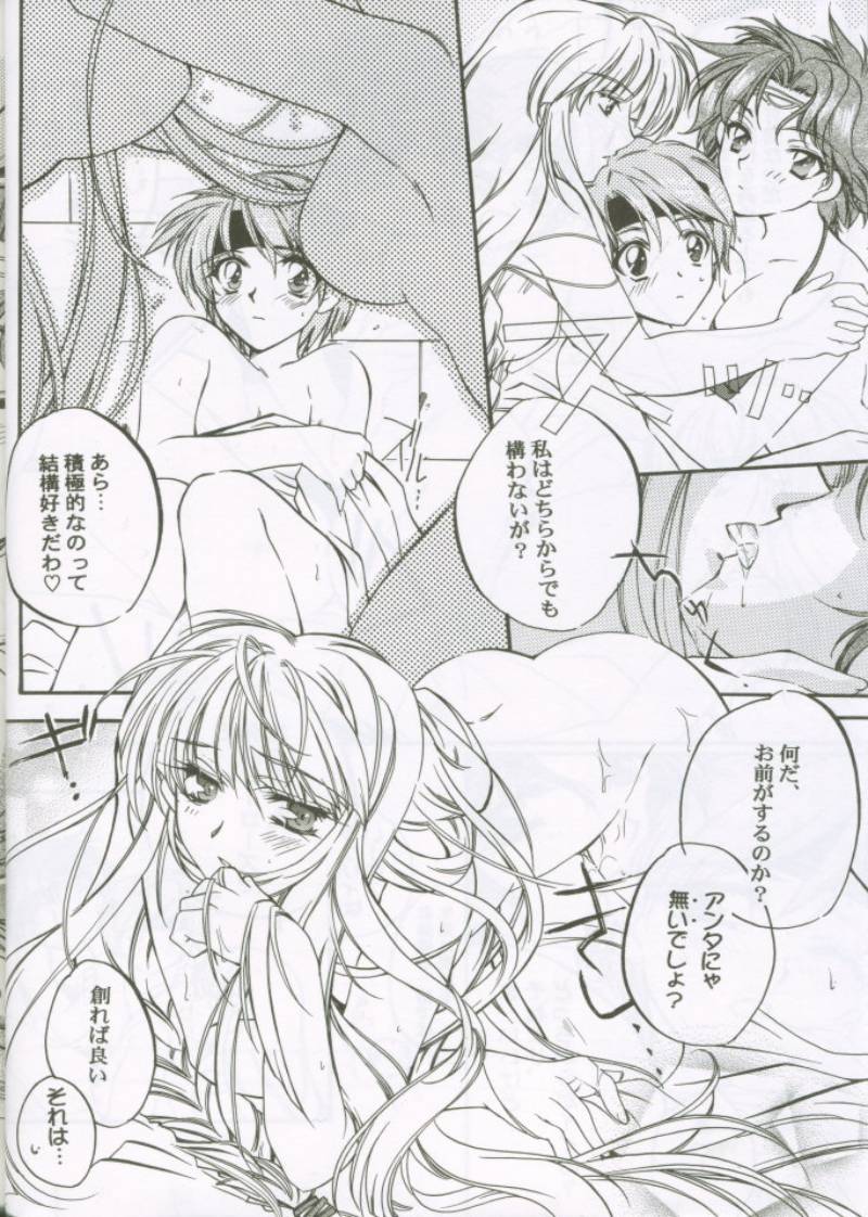 LOVE&JOY page 9 full