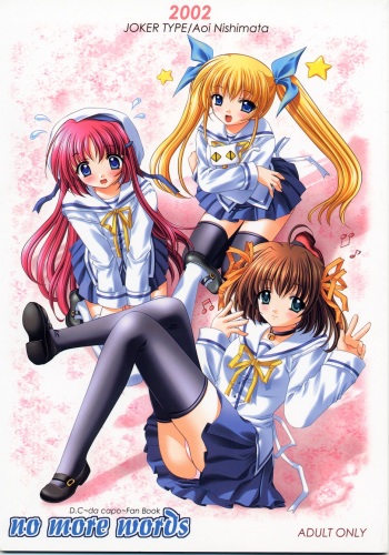 (C62) [JOKER TYPE (Nishimata Aoi)] no more words (D.C. Da Capo) cover