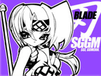 [Galaxist (Blade)] Panya To Emyu cover