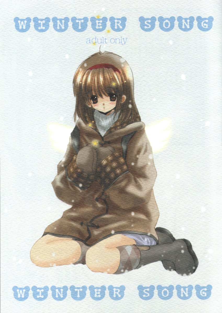 WINTER SONG page 1 full