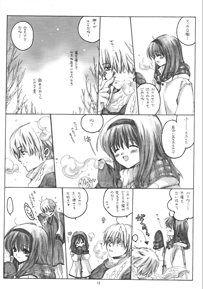 WINTER SONG page 11 full