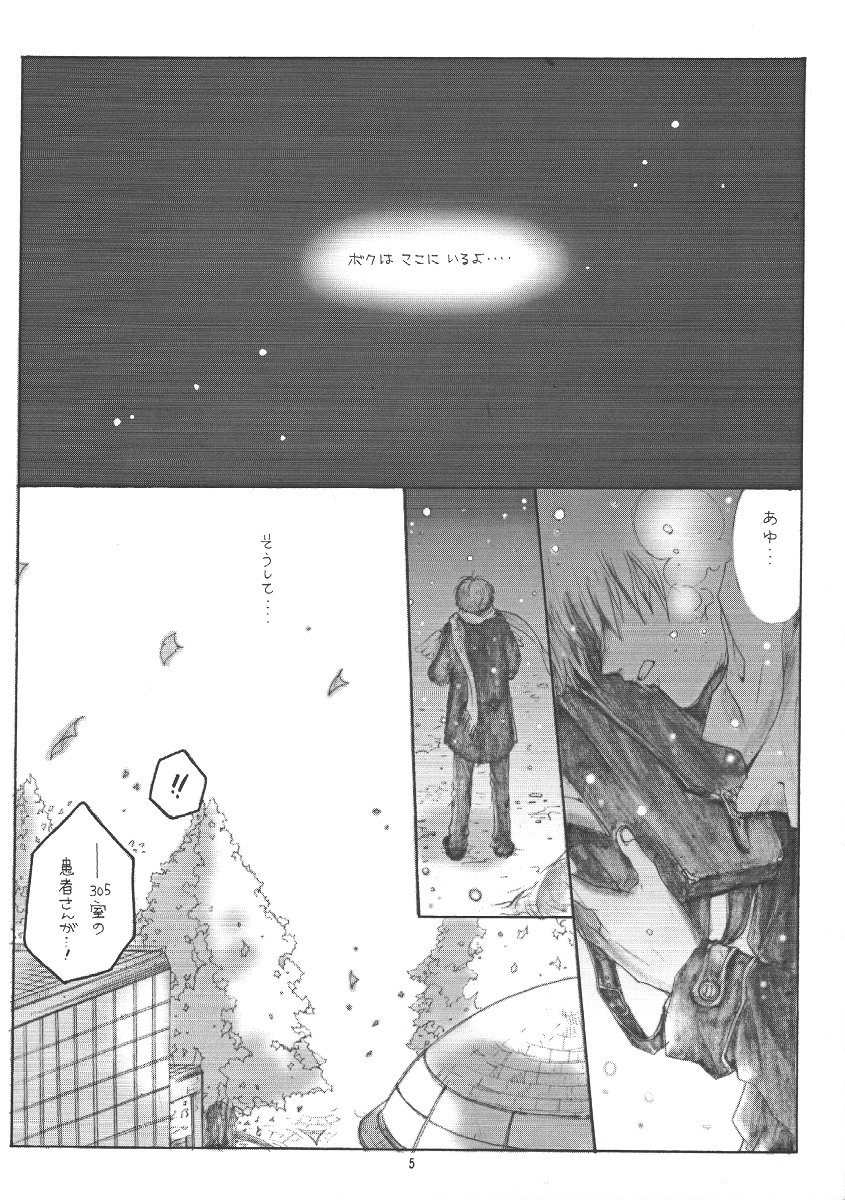 WINTER SONG page 4 full