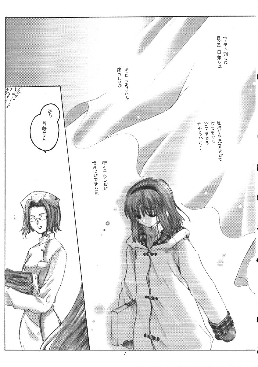 WINTER SONG page 6 full