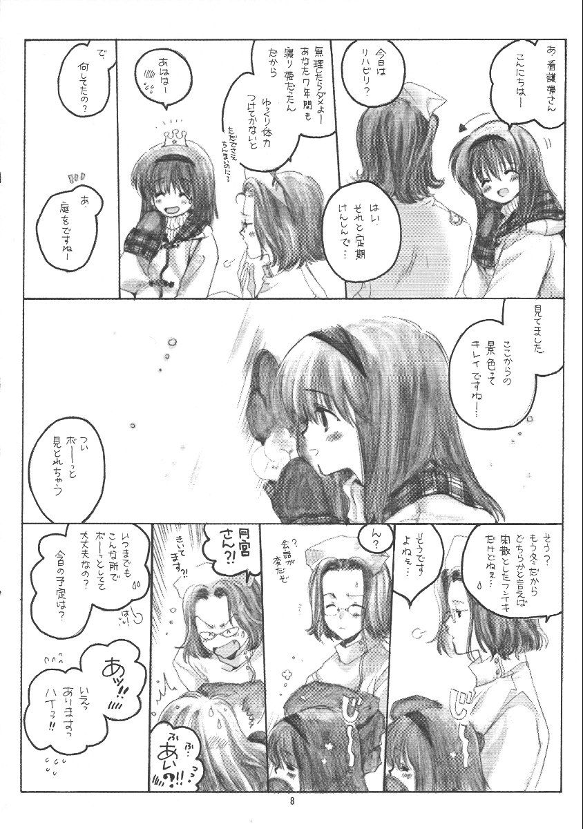 WINTER SONG page 7 full