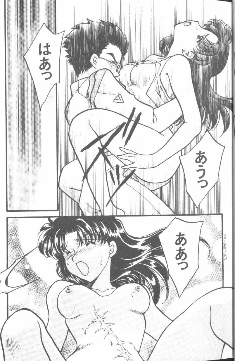 Project E 04 page 7 full