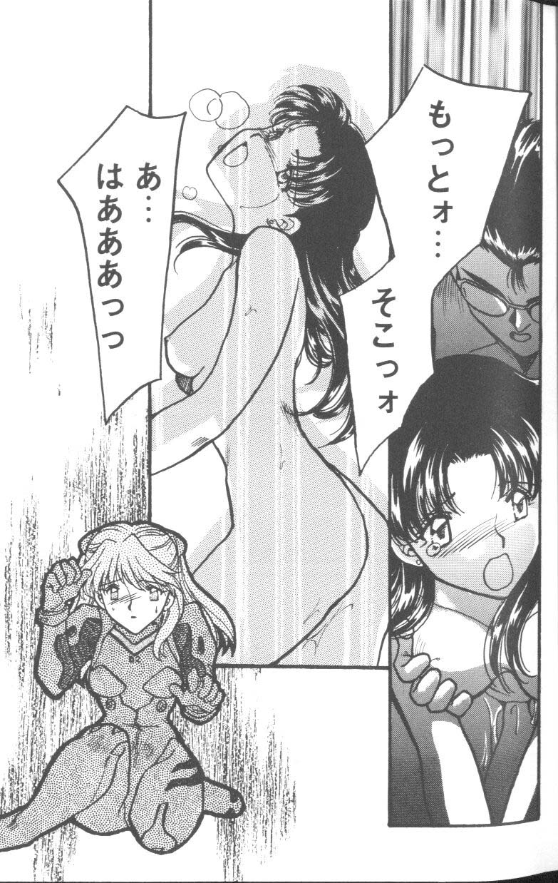 Project E 04 page 9 full