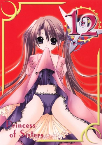 (C60) [Alice Syndrome] 12 Princess of Sisters (Sister Princess) cover