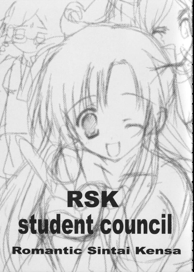 Student Council page 3 full