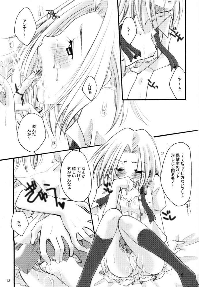 Shamanic Princess Vol. 9 Gakuen Tengoku Hen page 10 full