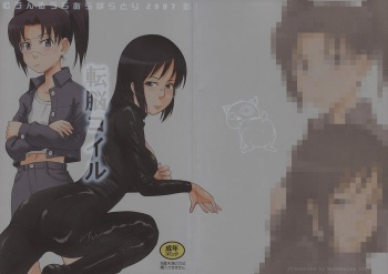 (C73) [MOON RULER (Tsukino Jyogi)] Tennou Coil (Dennou Coil) cover