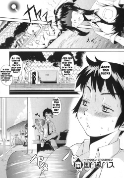 Nangoku Bus Bus | Southern Island Bus-Bus