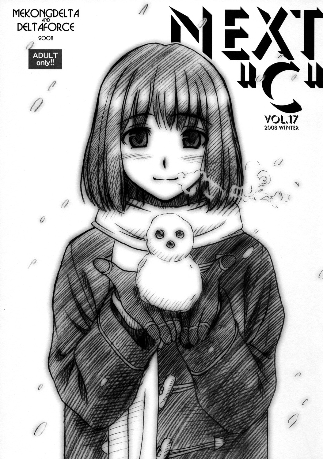 NEXT "C" VOL.17 page 1 full