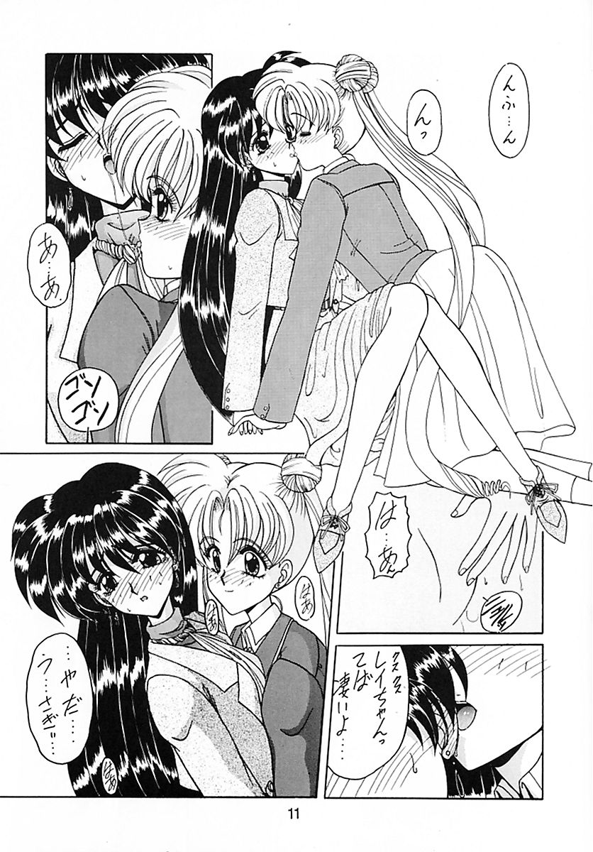 Keiwaku page 12 full
