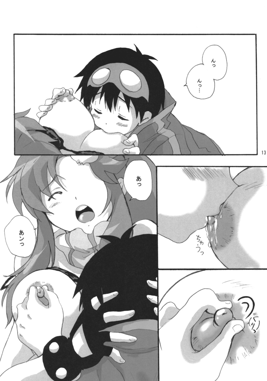 Yokoshimo na Kimochi page 12 full
