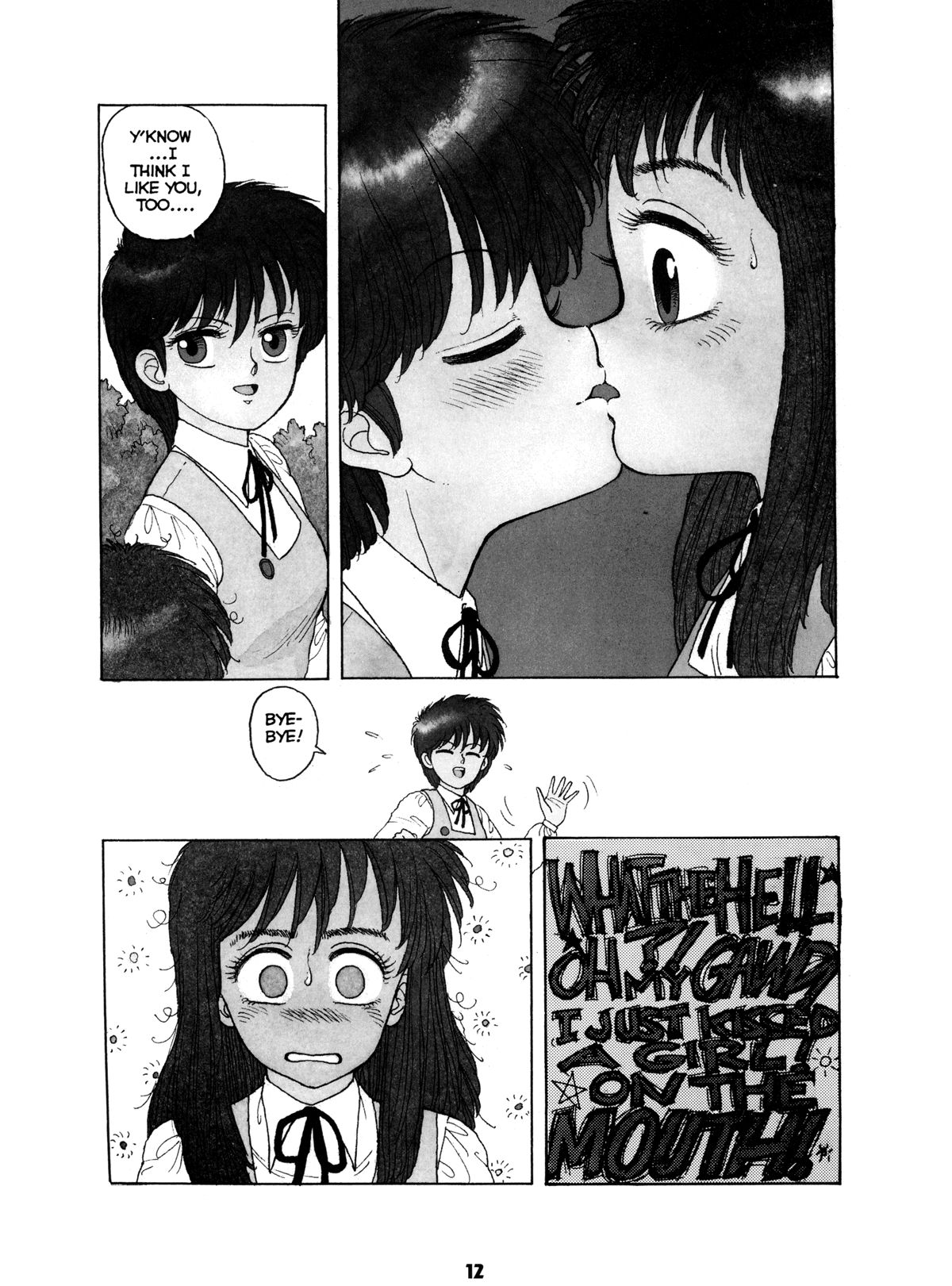 Misty Girl Extreme page 12 full