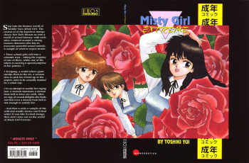 [Toshiki Yui] Misty Girl Extreme [ENG] cover