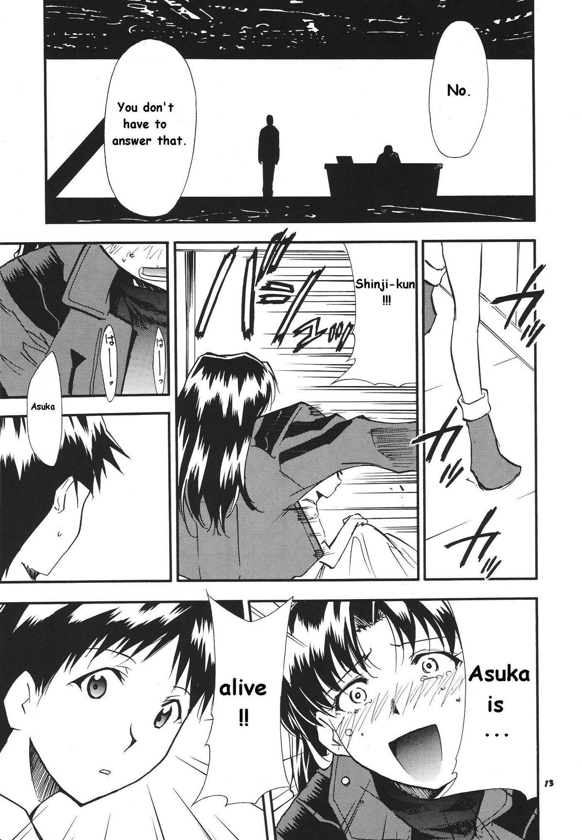 RE-TAKE 3 page 11 full