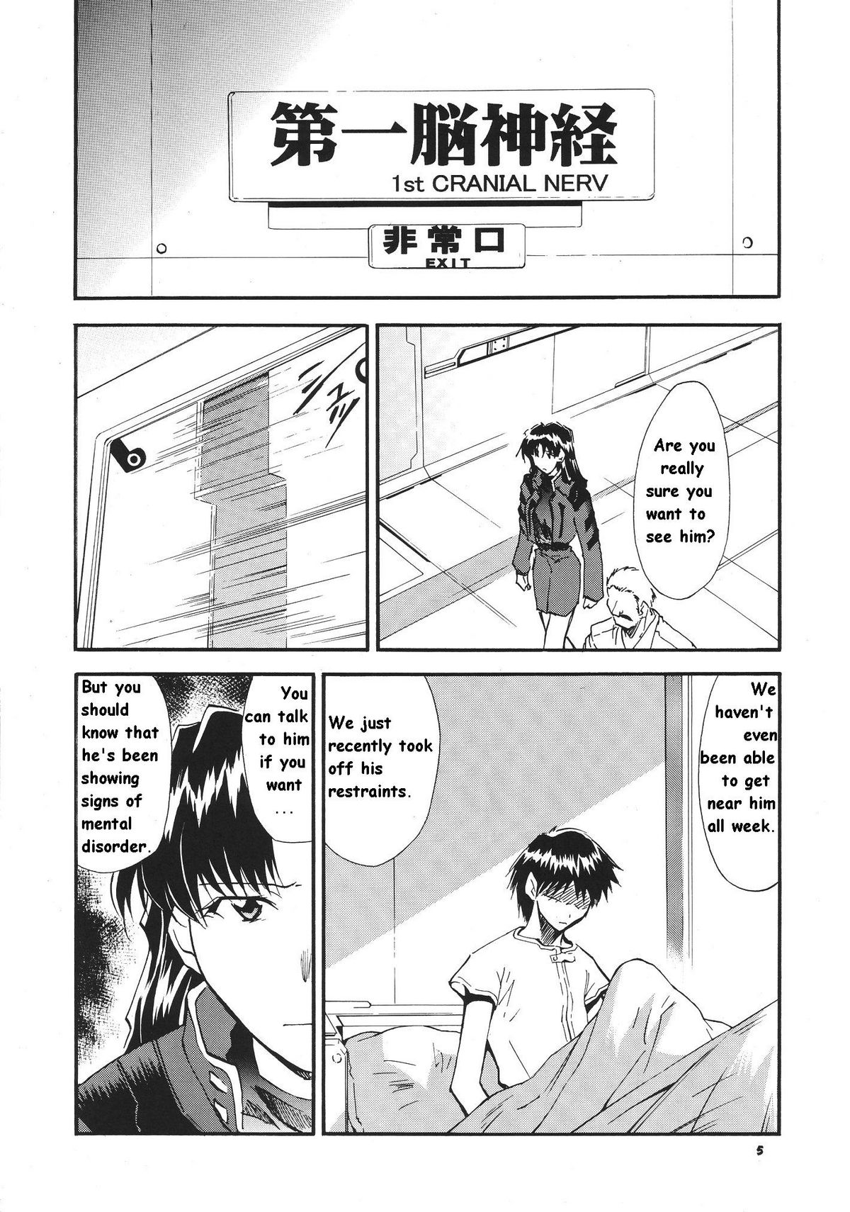 RE-TAKE 3 page 3 full