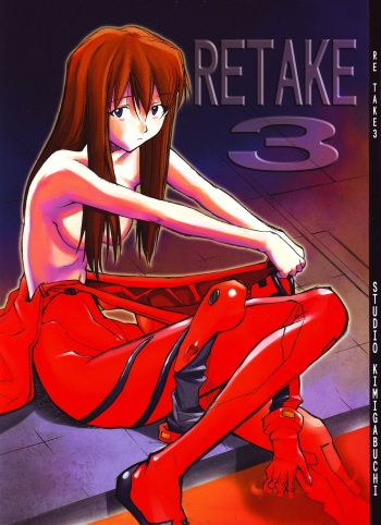 (C68) [Studio Kimigabuchi (Kimimaru)] RE-TAKE 3 (Neon Genesis Evangelion) [English] cover