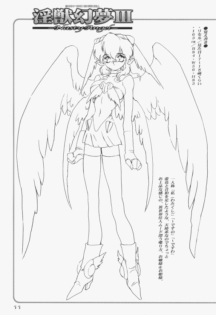 RB Works 3 page 11 full