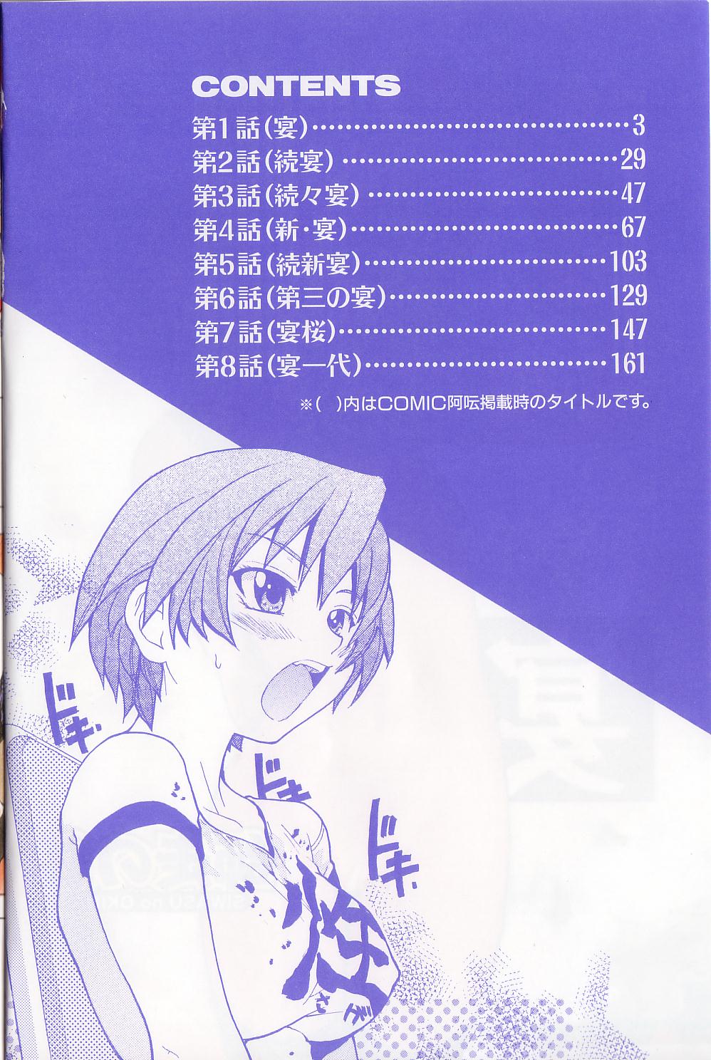 ENN page 6 full