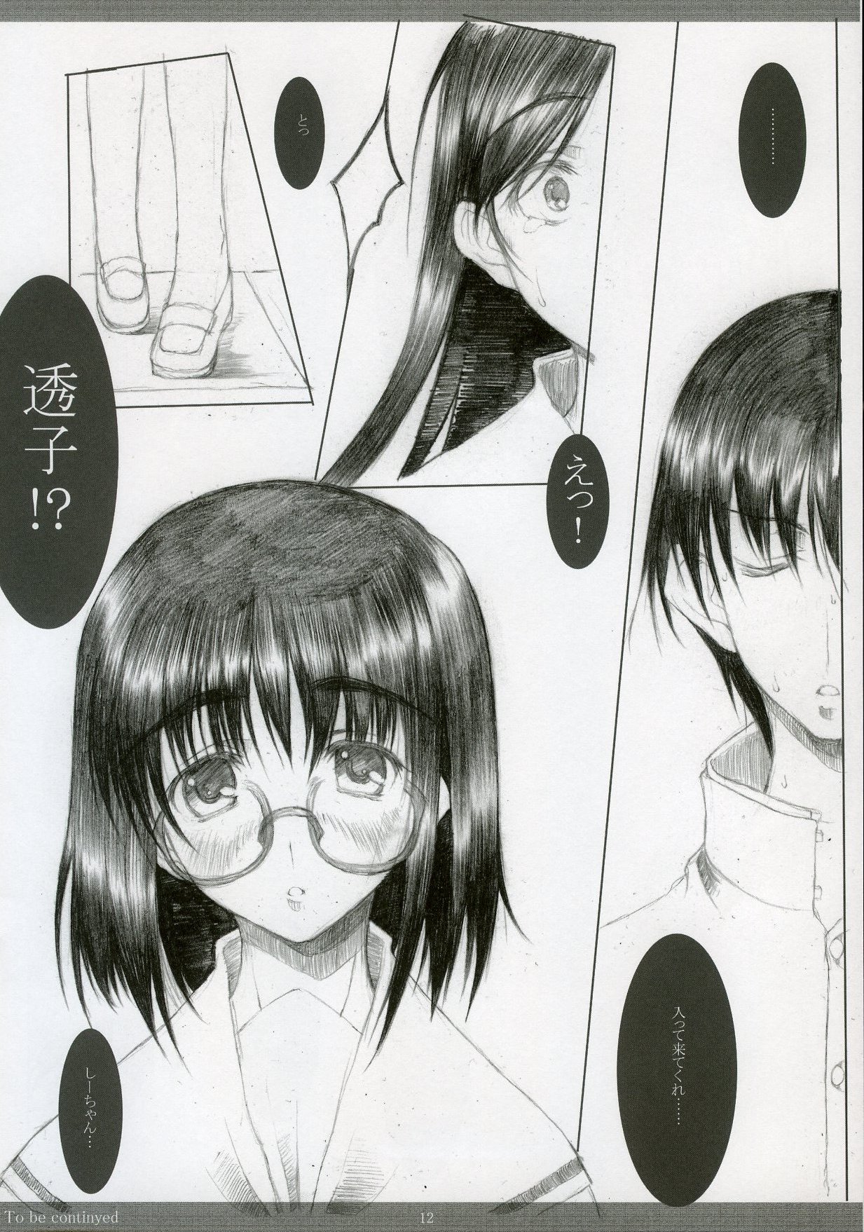 Pain page 11 full
