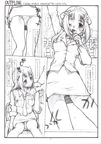 (C70) [bolze. (rit.)] OUTFLOW (THE IDOLM@STER) cover
