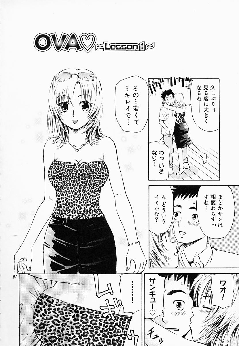 OVA page 11 full