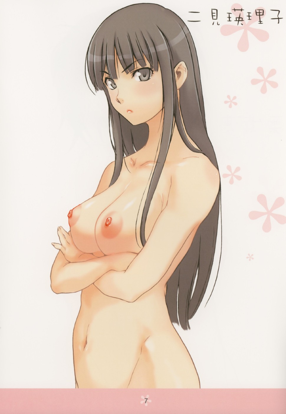 KimiKiss Pai page 7 full
