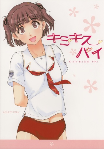 (C70) [Machwing (Raiun)] KimiKiss Pai (KimiKiss) cover