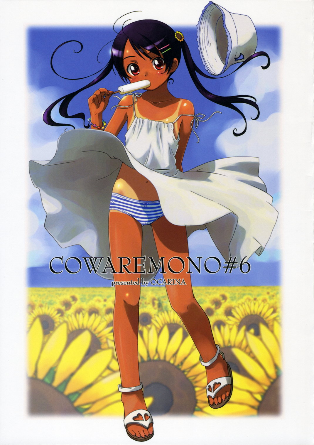 Cowaremono #6 page 1 full
