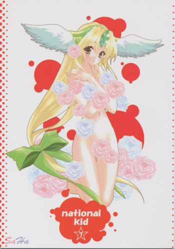 [NIKKA, Kokuritsu Shounen (Mario Kaneda,  Imamura Youko)] National Kid 7 (Seiken Densetsu 3) [English] {SaHa} cover