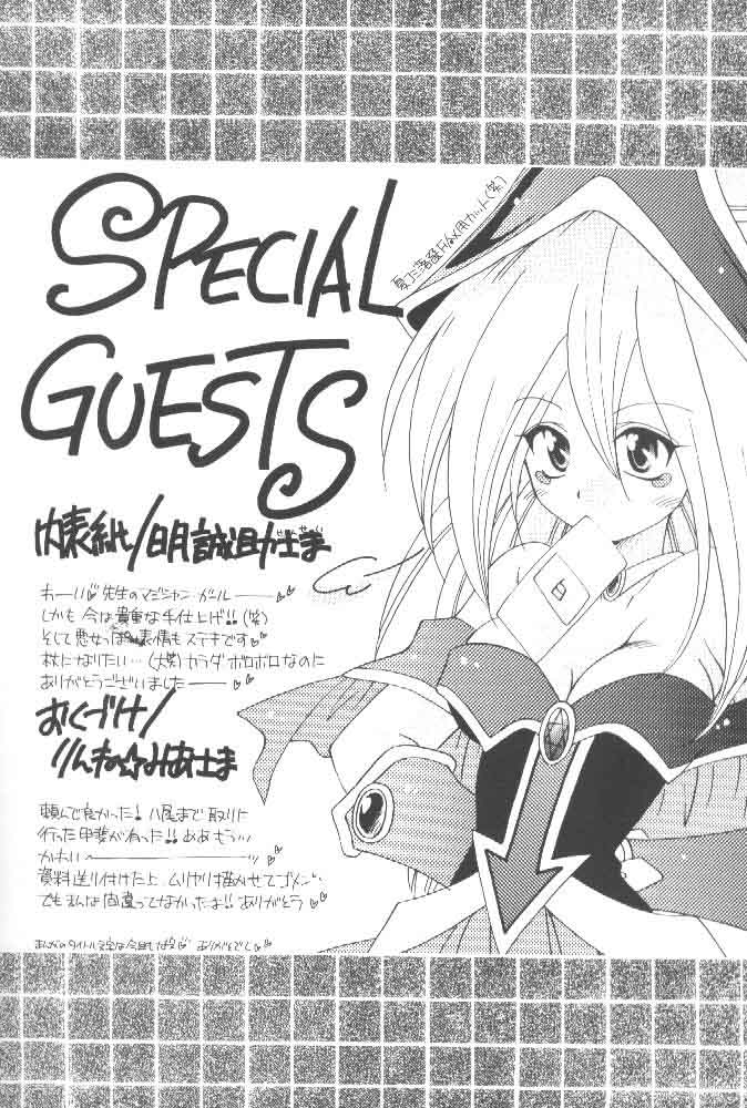 LOVE POWER MAX page 5 full