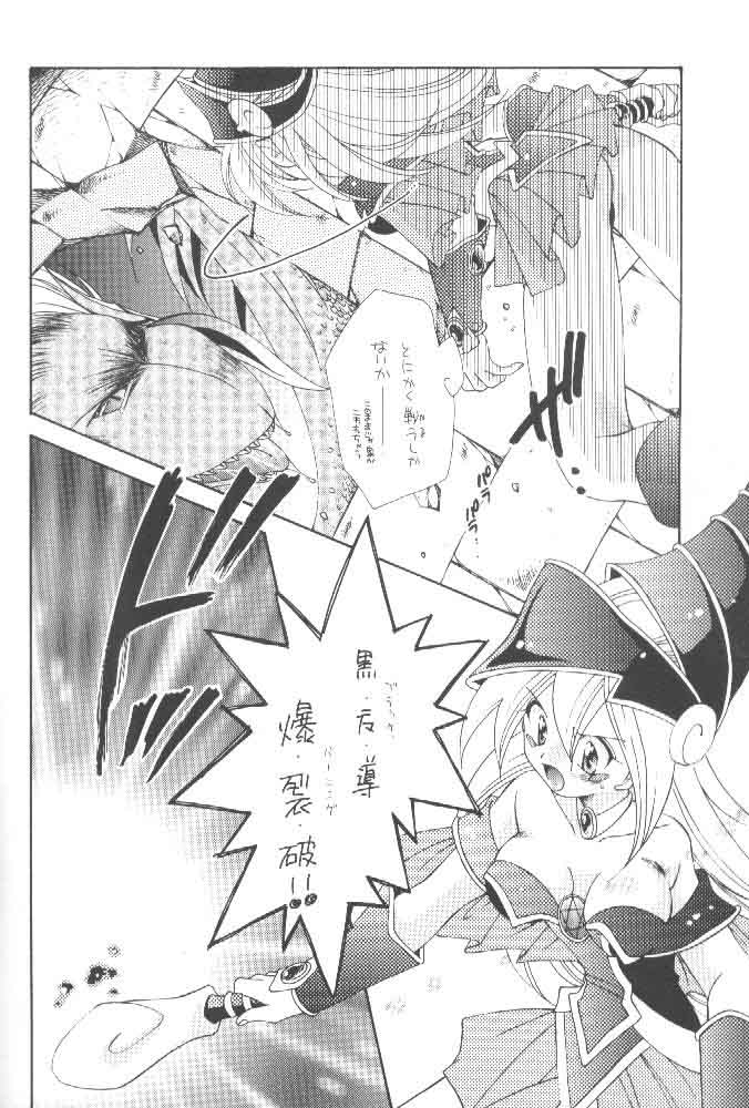 LOVE POWER MAX page 9 full