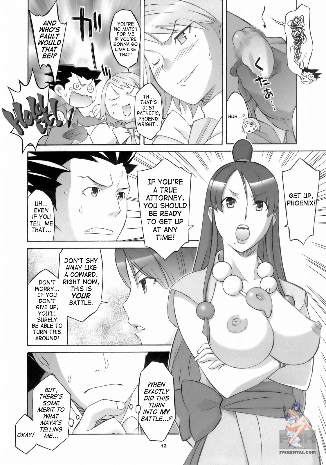 Gyakuten Shaiban page 11 full
