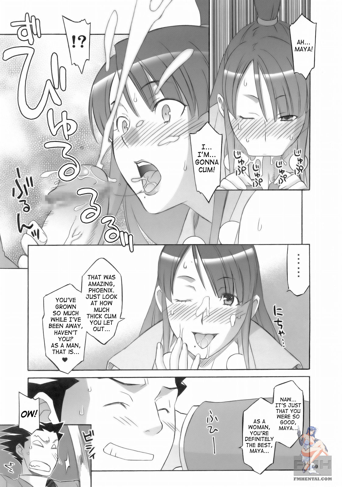 Gyakuten Shaiban page 8 full
