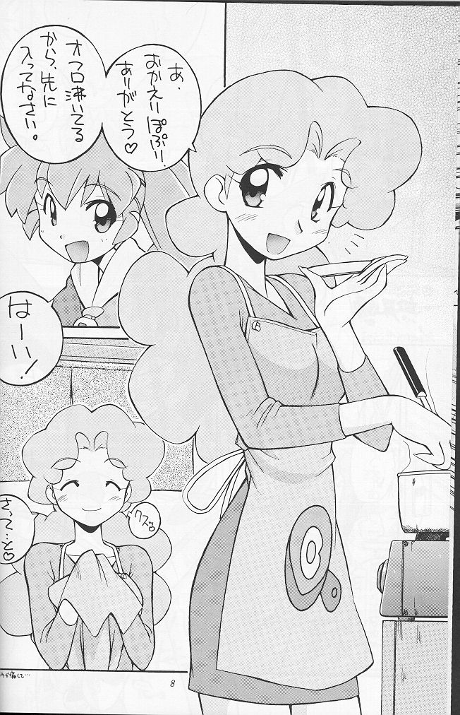 TS page 7 full