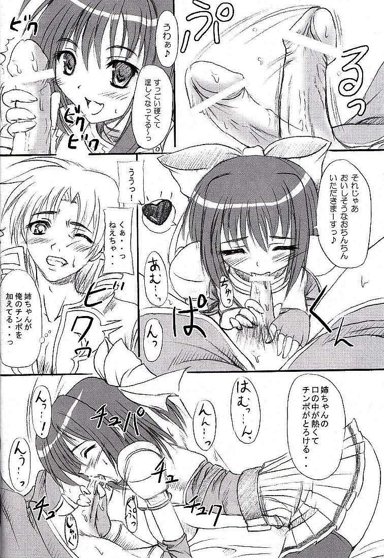 Rag Dere page 11 full