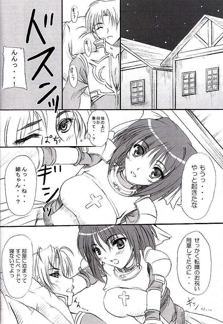 Rag Dere page 7 full