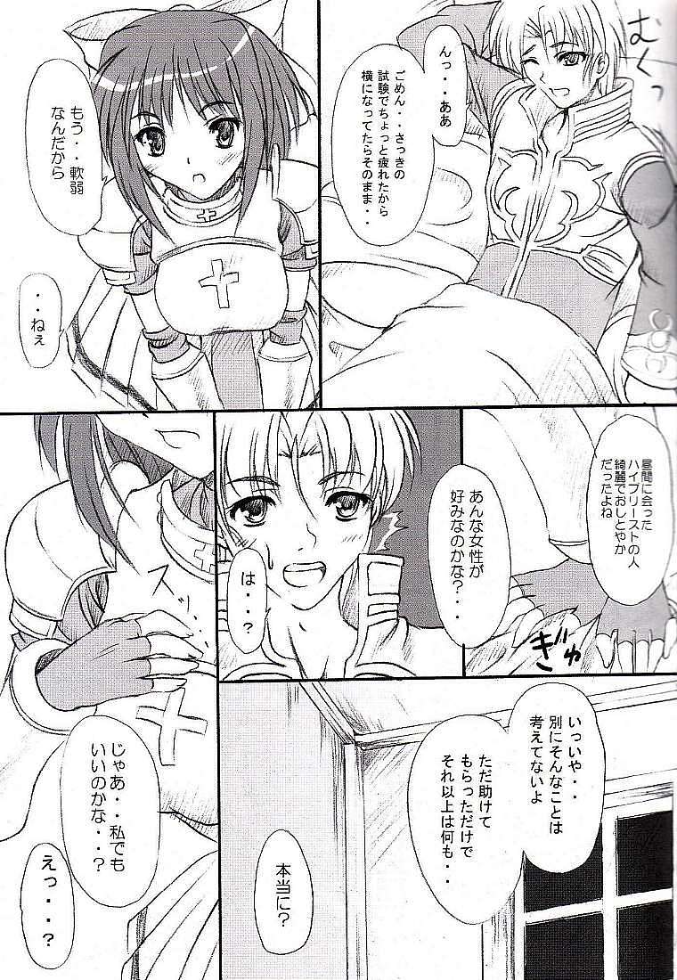 Rag Dere page 8 full