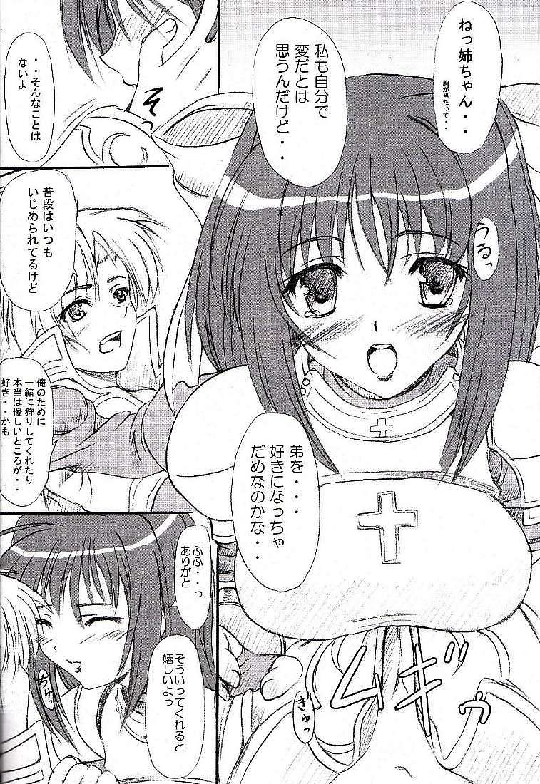 Rag Dere page 9 full