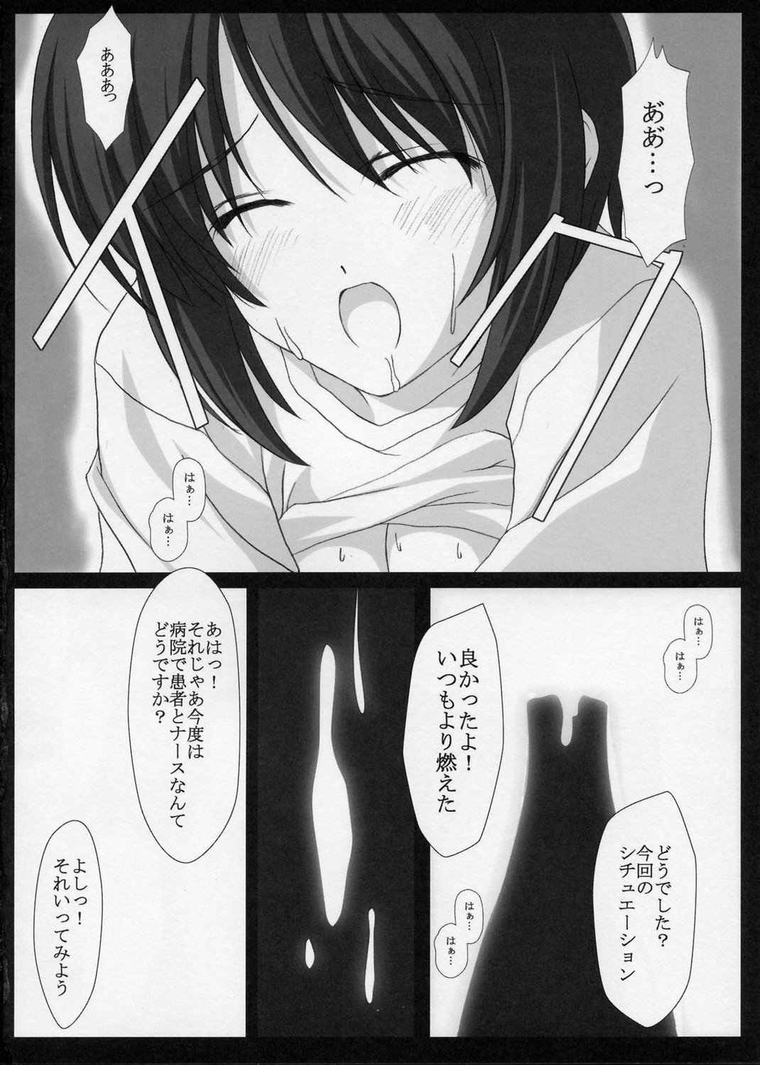 Red Impact 3 page 12 full