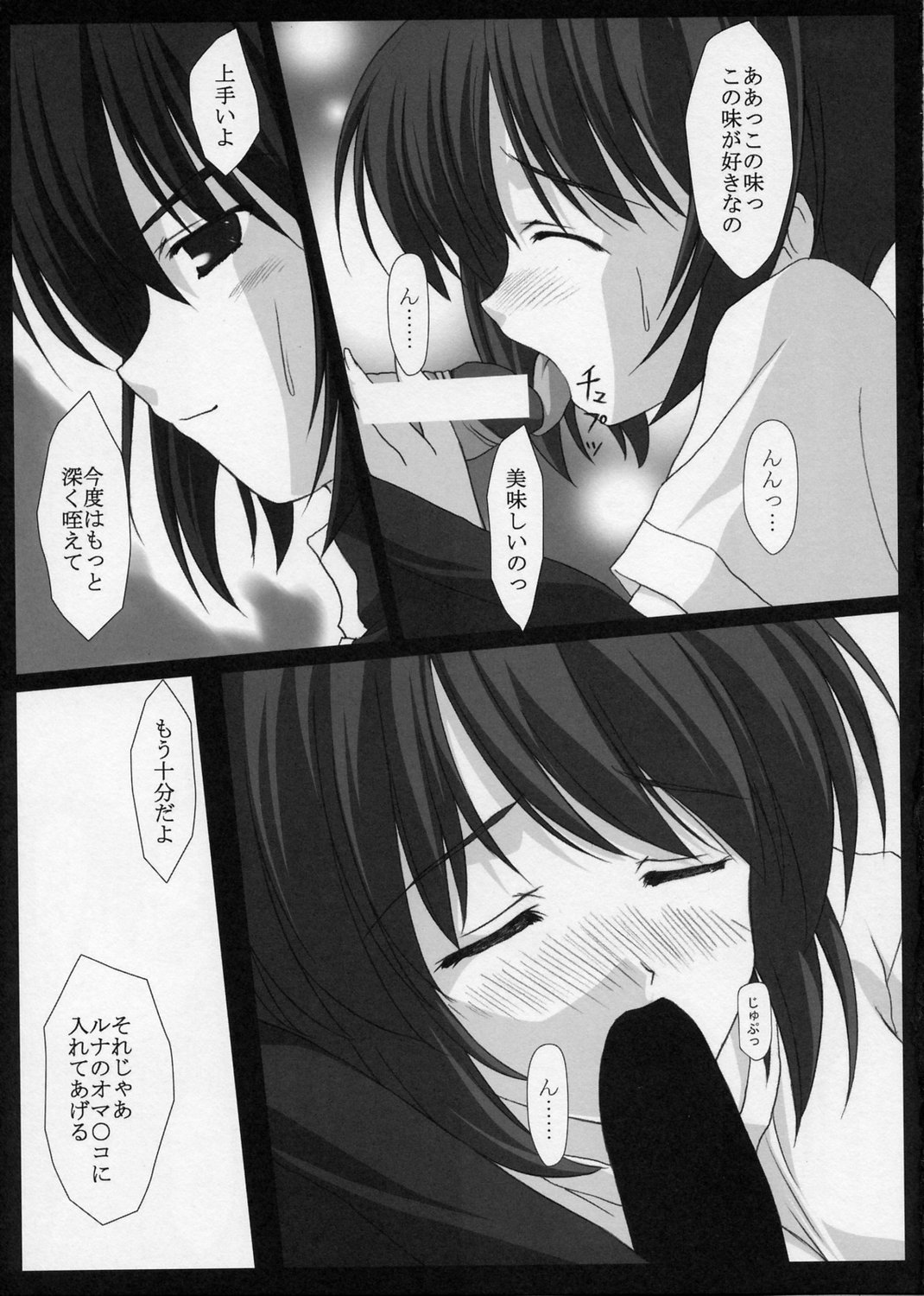Red Impact 3 page 9 full